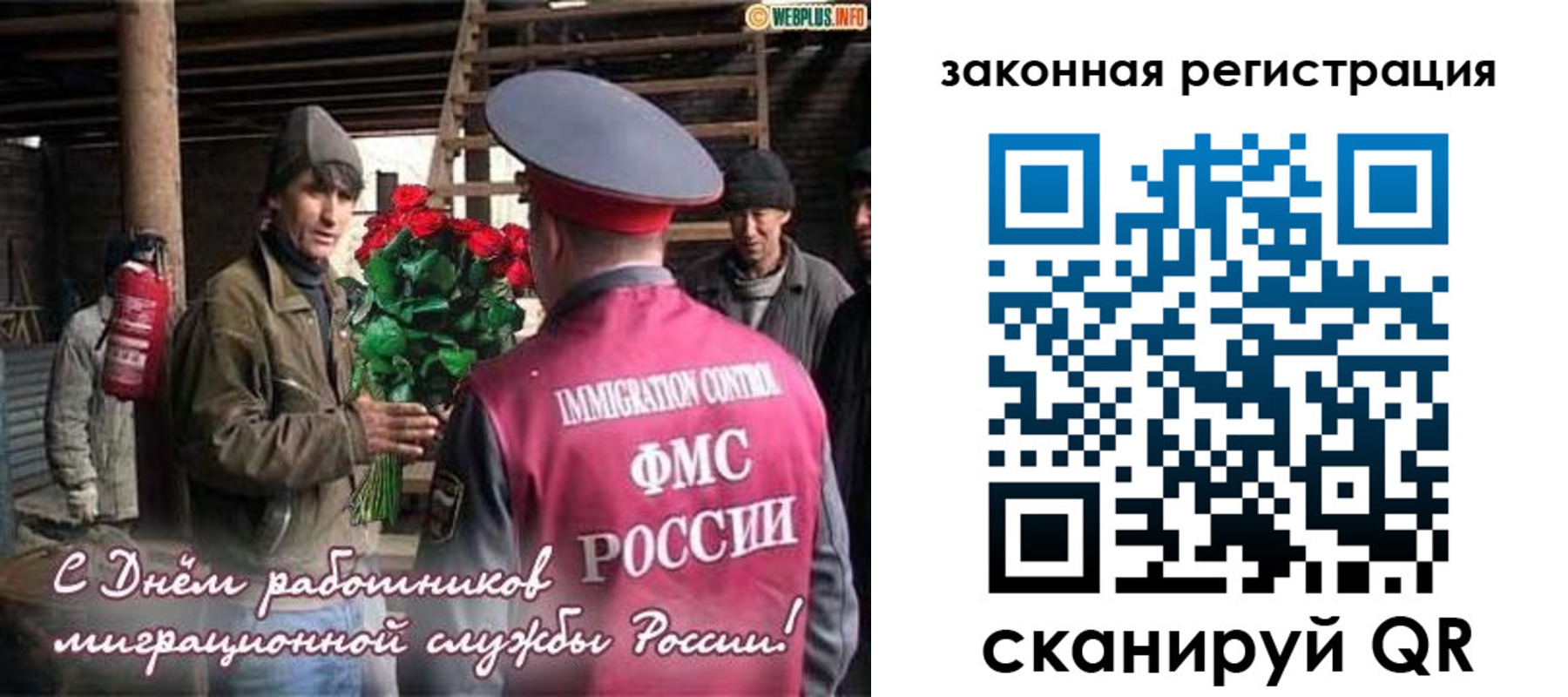 прописка иностранных граждан в Печоре